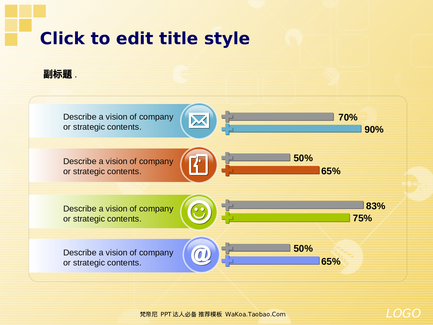 --特制推荐模板.ppt 第6页