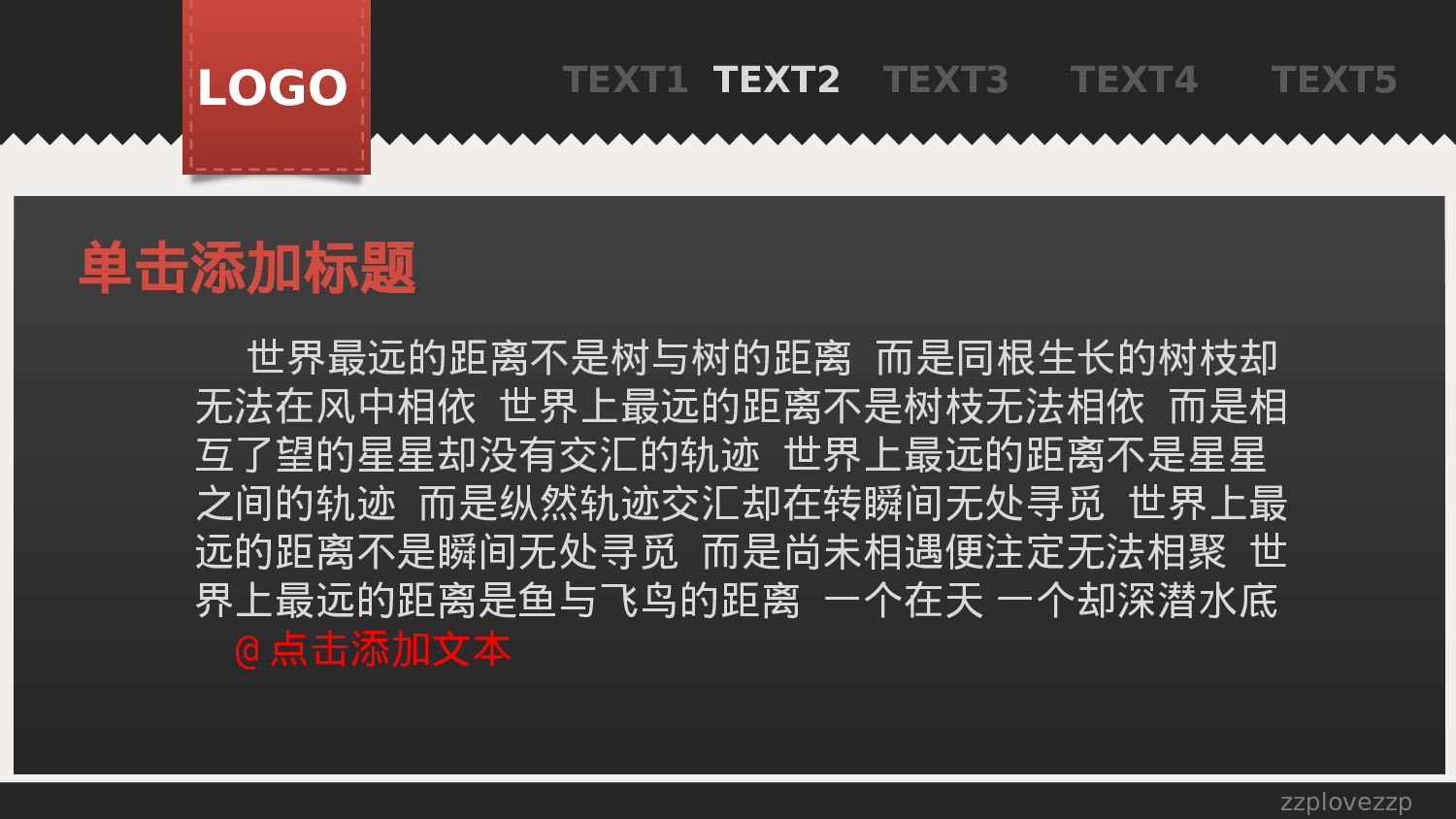 Flash template _39431.ppt 第3页