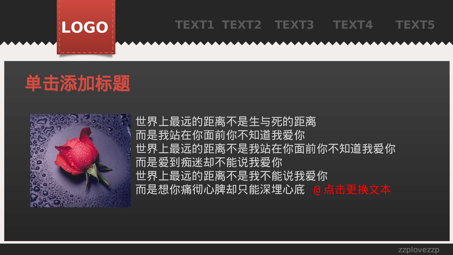 Flash template _39431.ppt 第4页