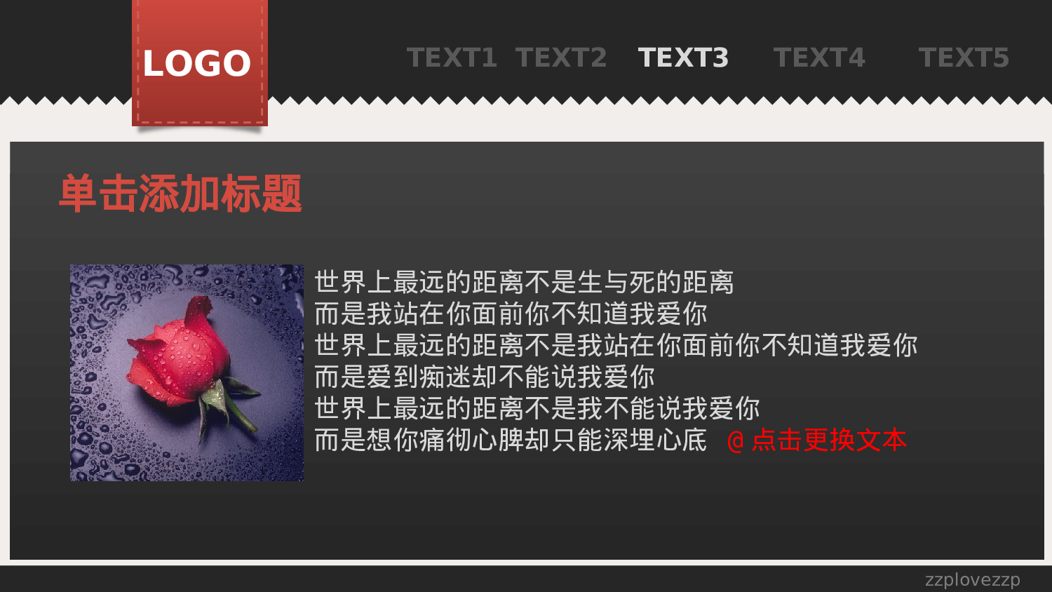 Flash template _39431.ppt 第5页