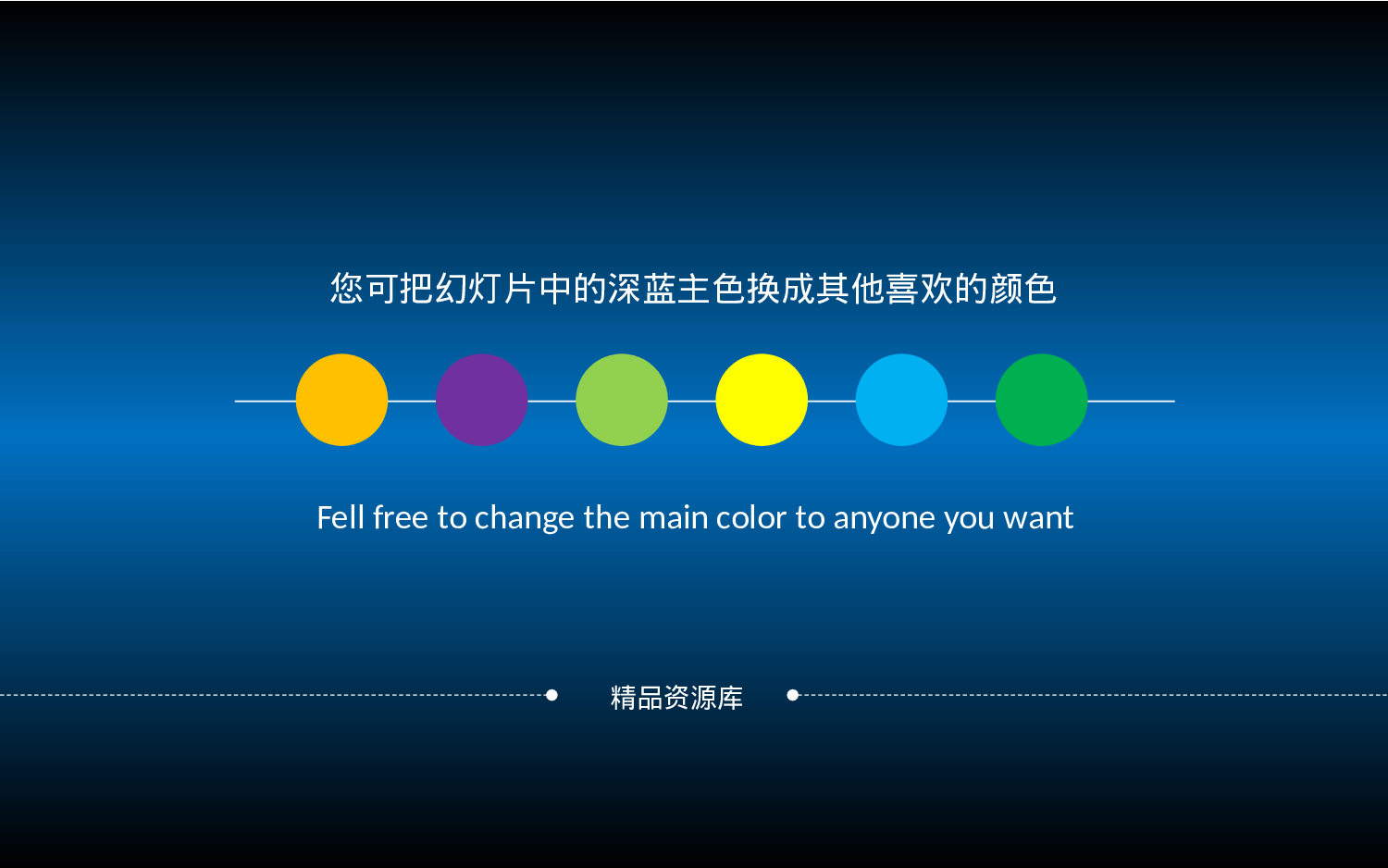 三十页商务超清晰可编辑模板.pptx 第1页