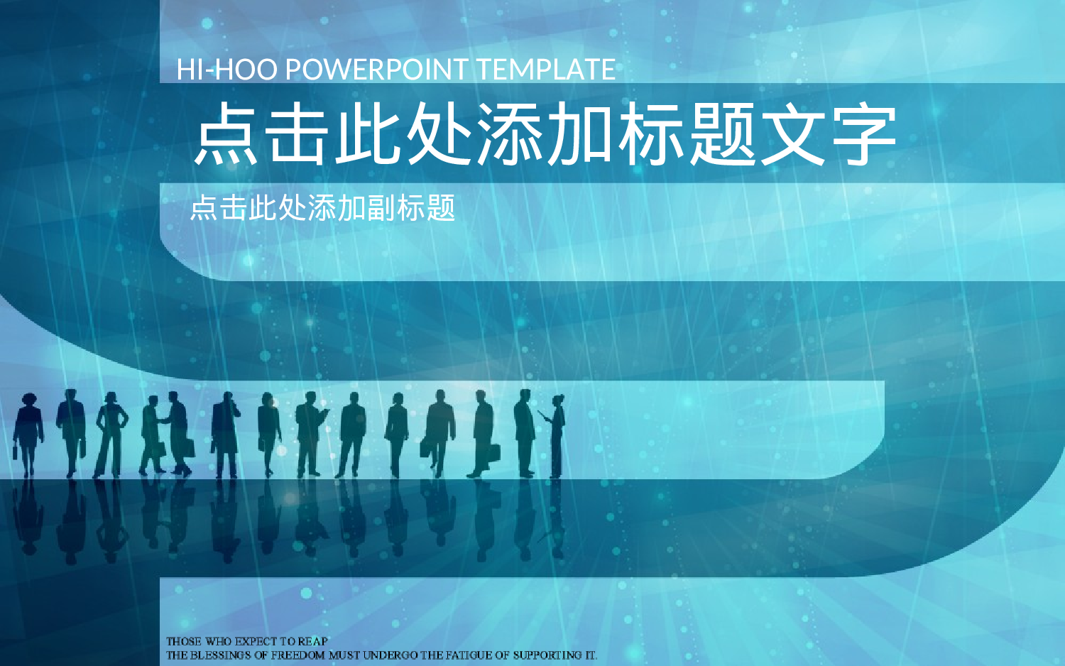 专业商务蓝色动画模板.ppt 第1页