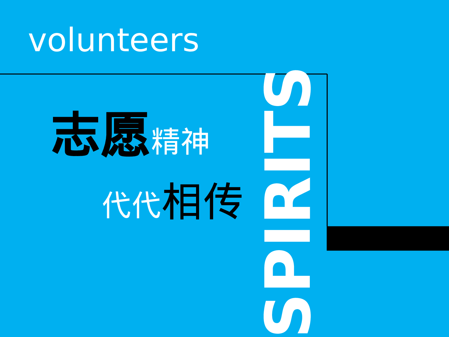 十佳答辩.ppt 第6页