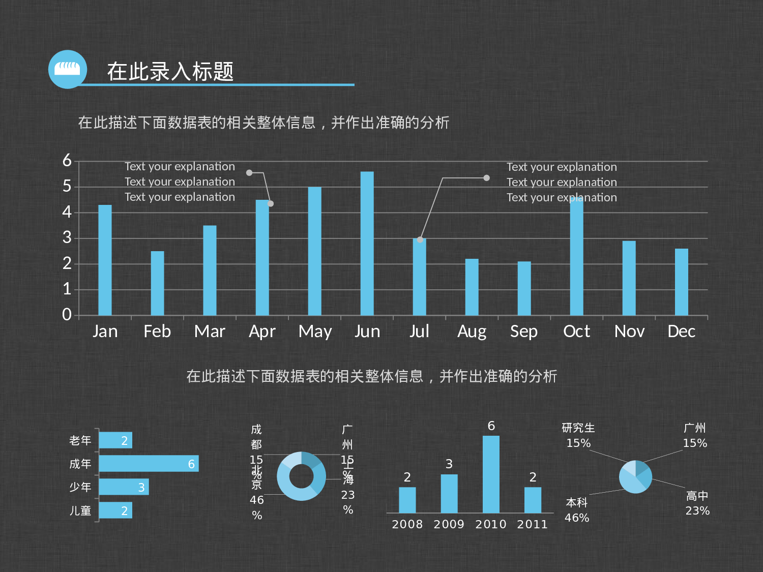 单色模版设计.pptx 第2页