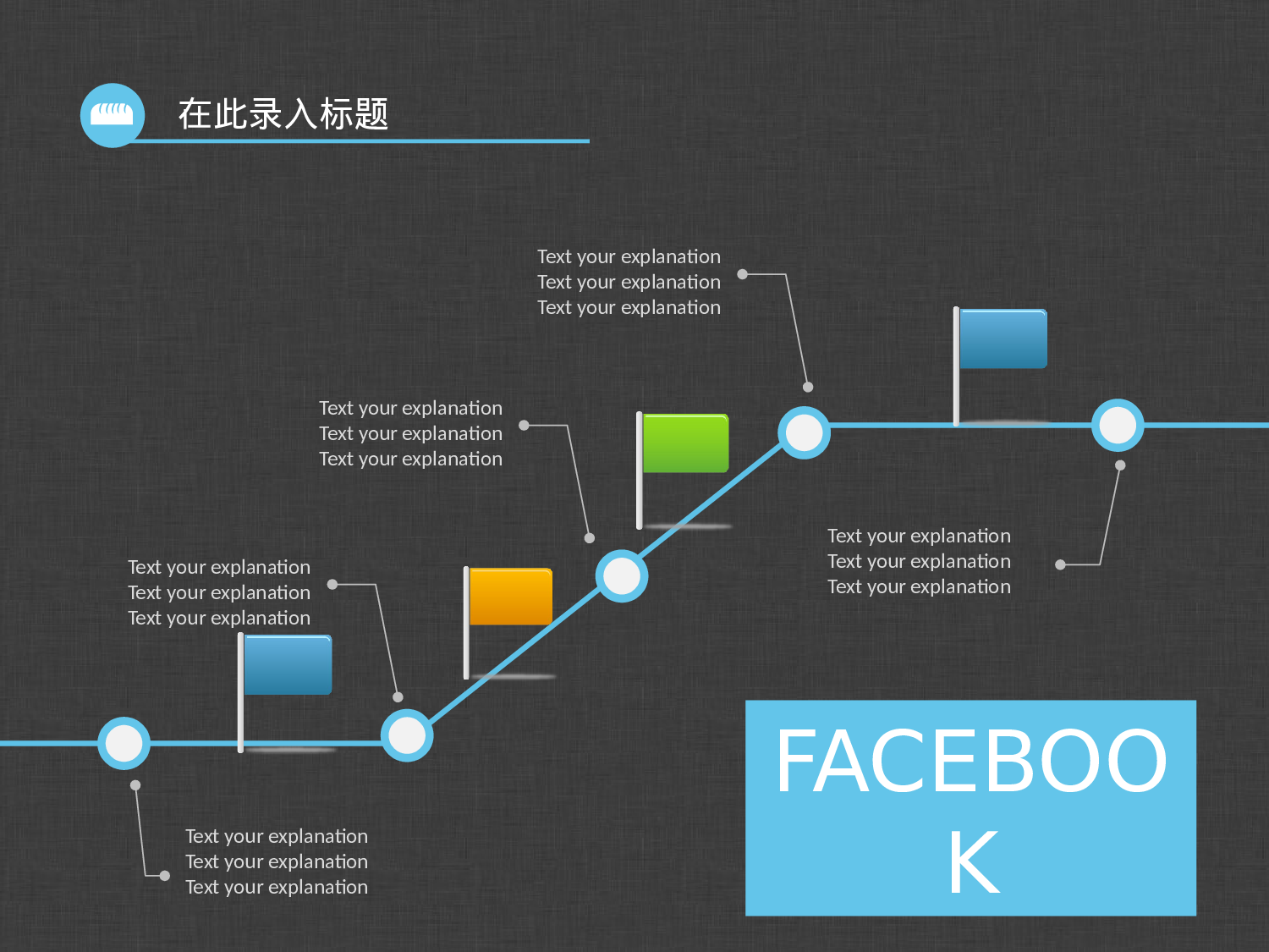 单色模版设计.pptx 第4页