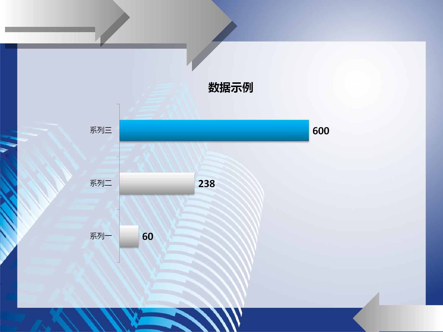 商务都市.ppt 第5页