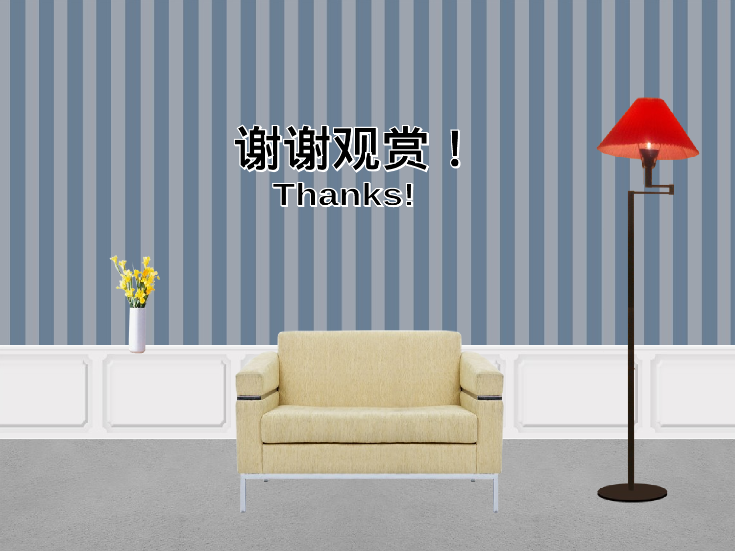 家装动态PPT模板.ppt 第3页