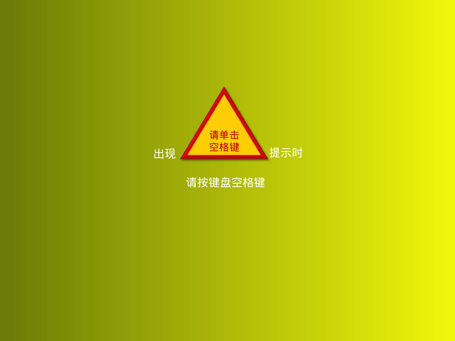 广告设计PPT模板.ppt 第1页