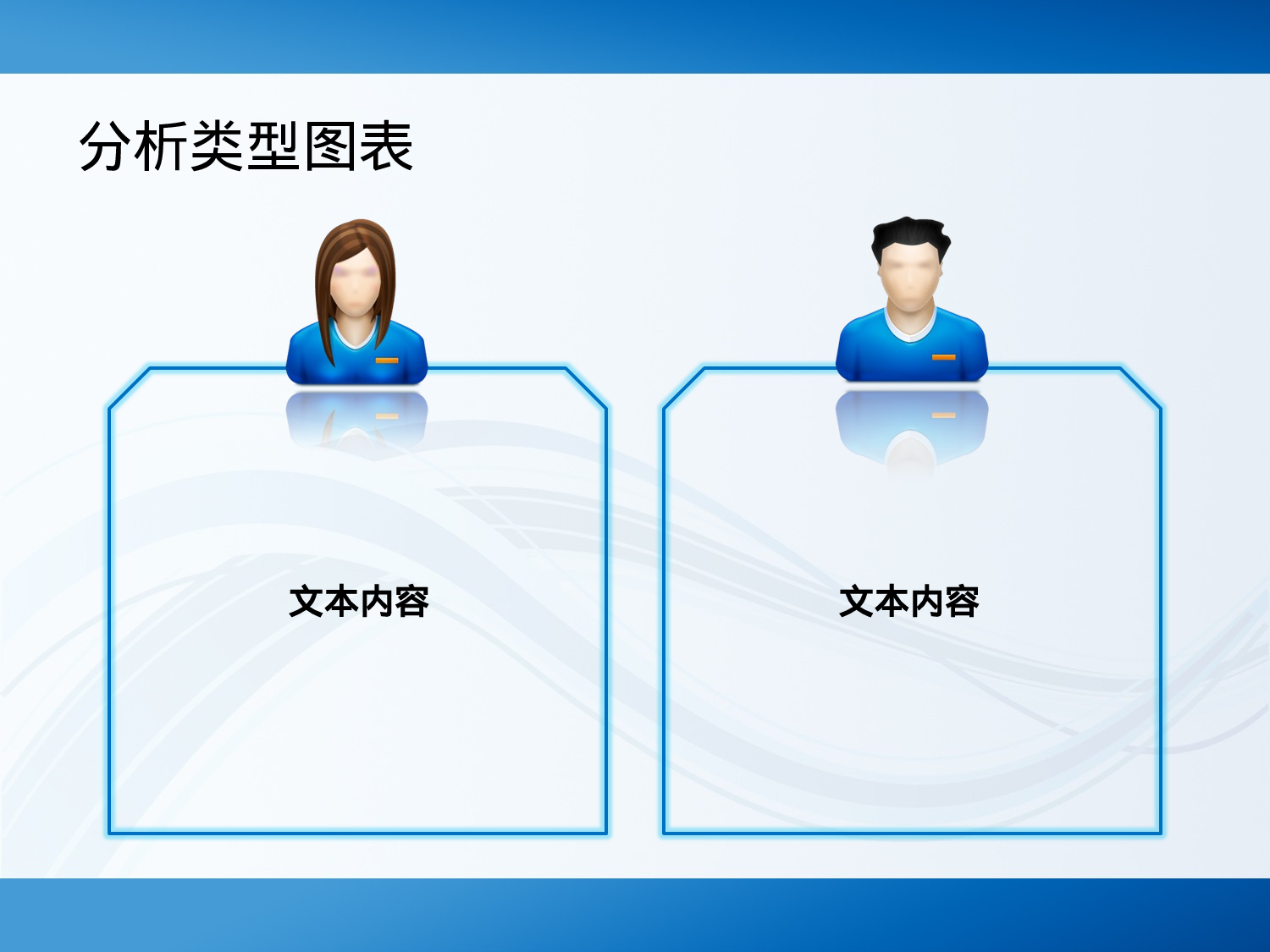 愚悦蓝色PPT模板.ppt 第4页