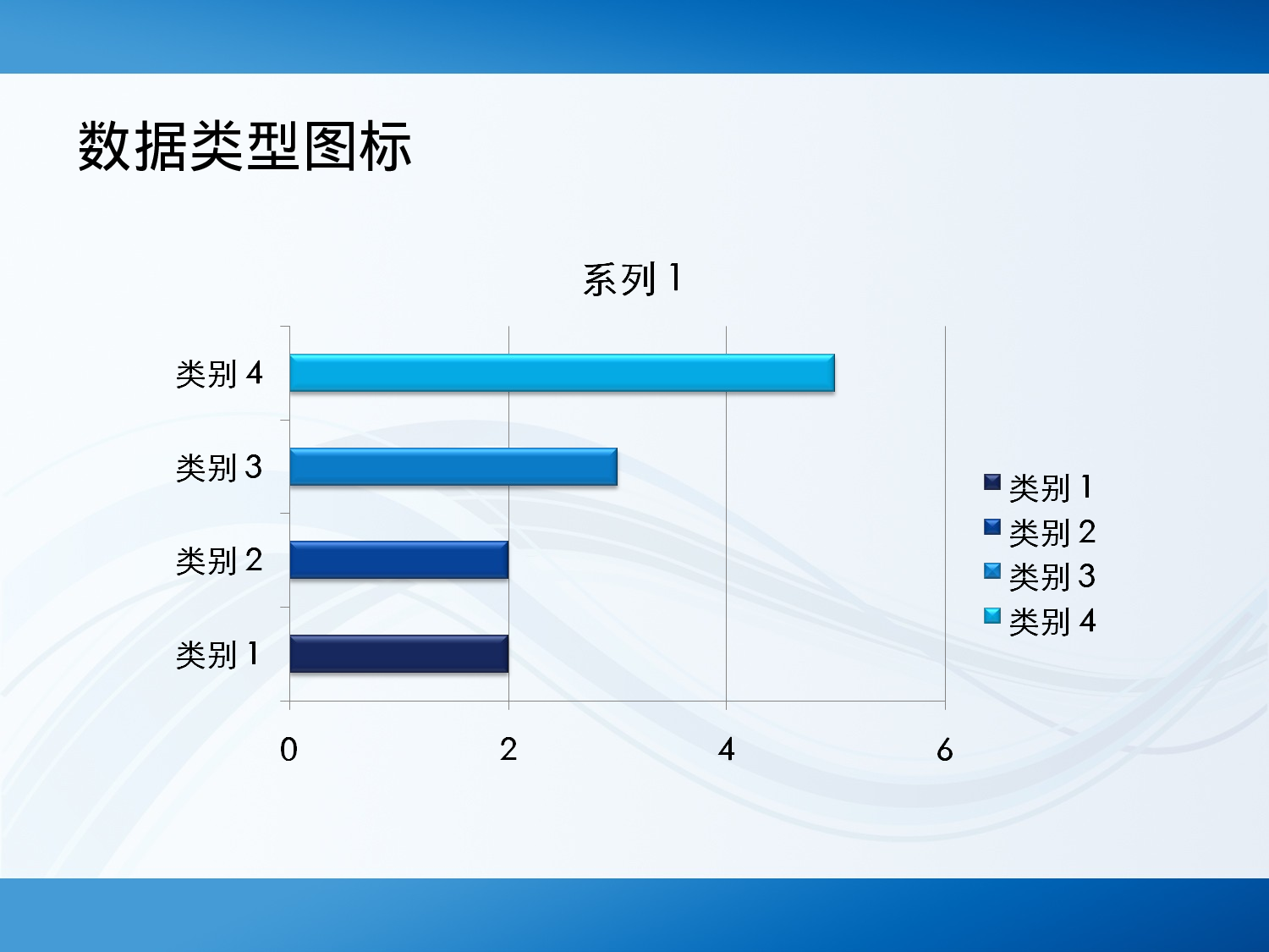 愚悦蓝色PPT模板.ppt 第5页