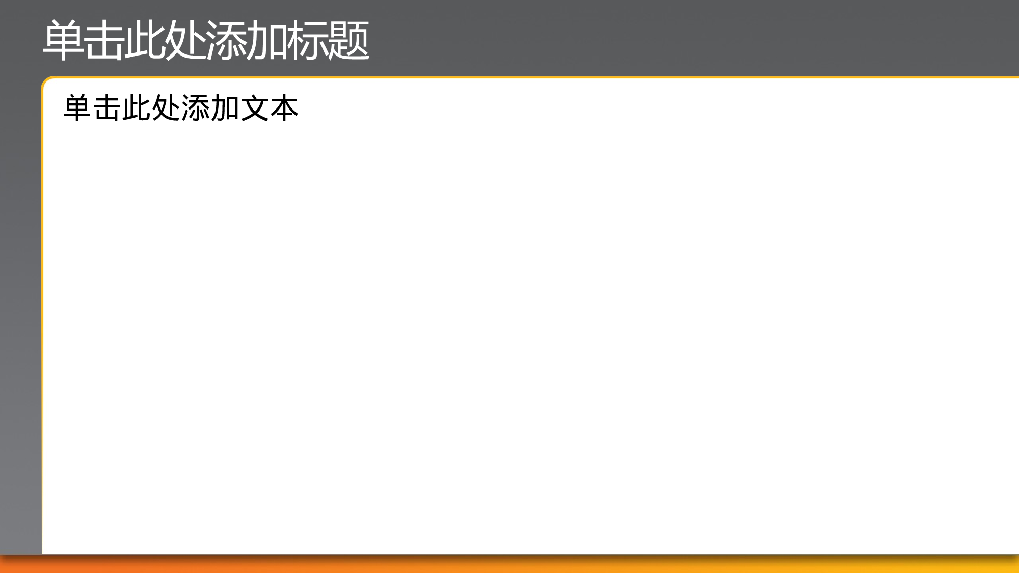 掌柜微软制作模板.ppt 第5页