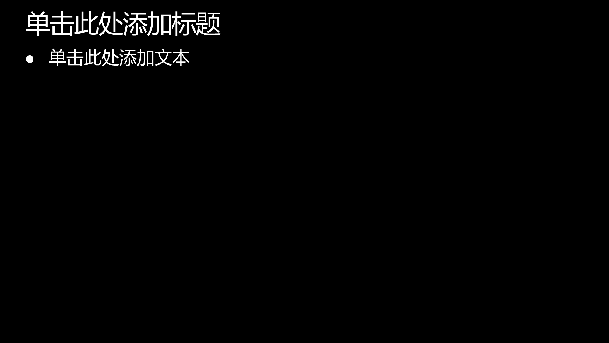 掌柜微软制作模板.ppt 第6页