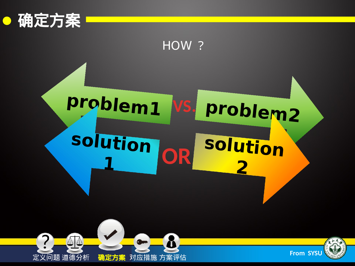 旋转的地球.pptx 第6页