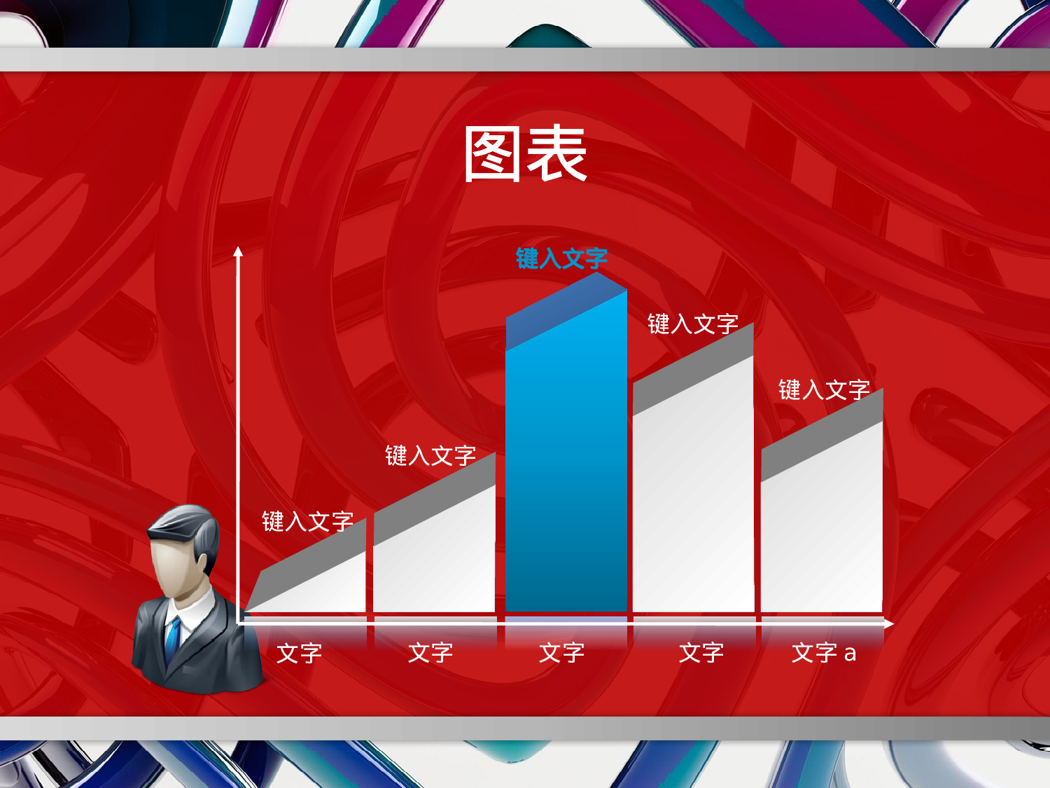 时尚之纹.pptx 第4页