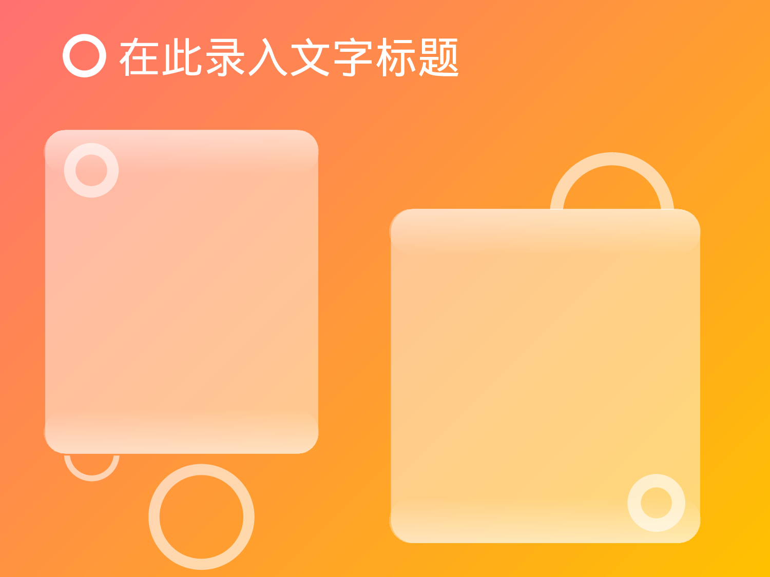 时尚元素.pptx 第3页