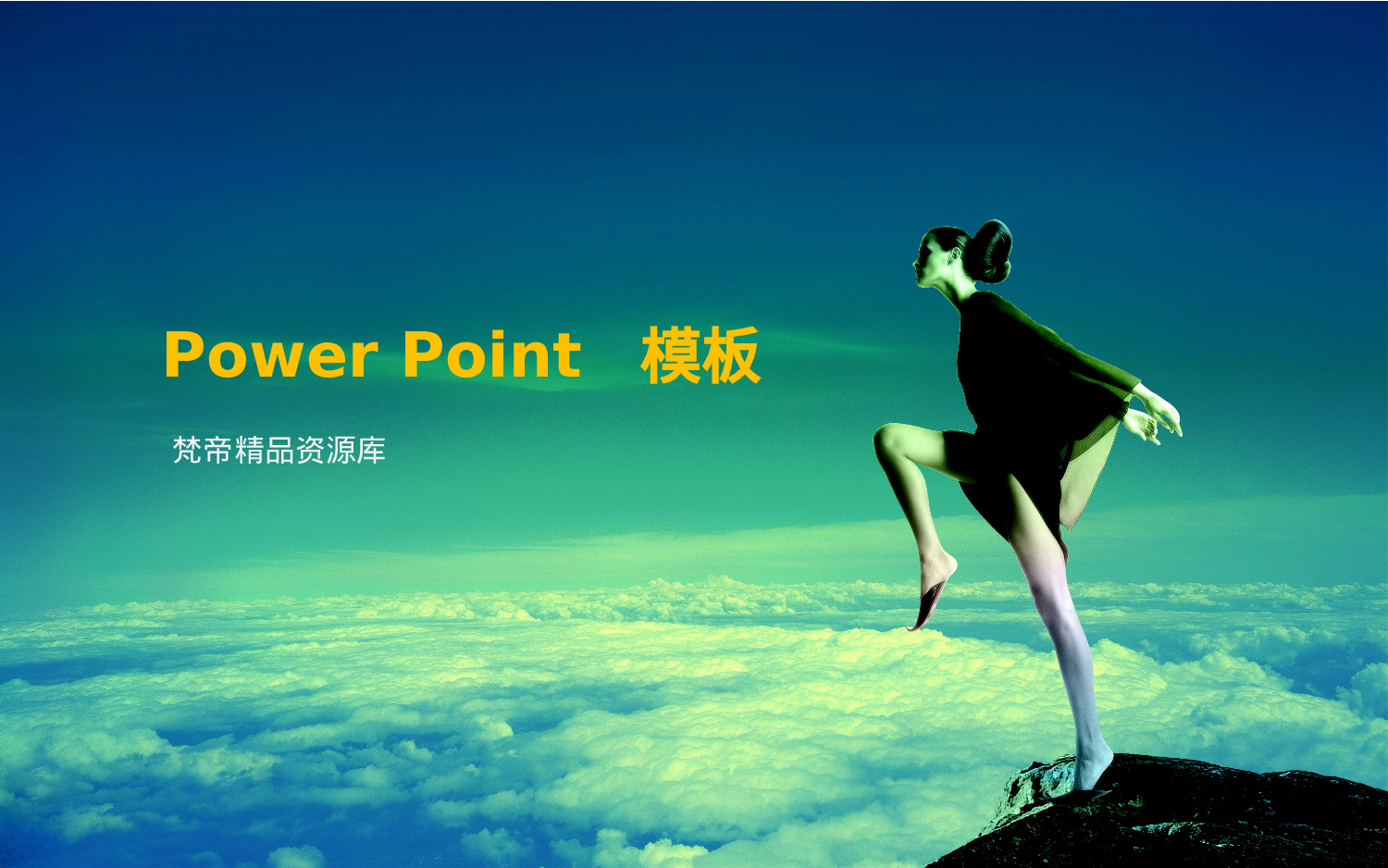 暗蓝商务模板.pptx 第1页