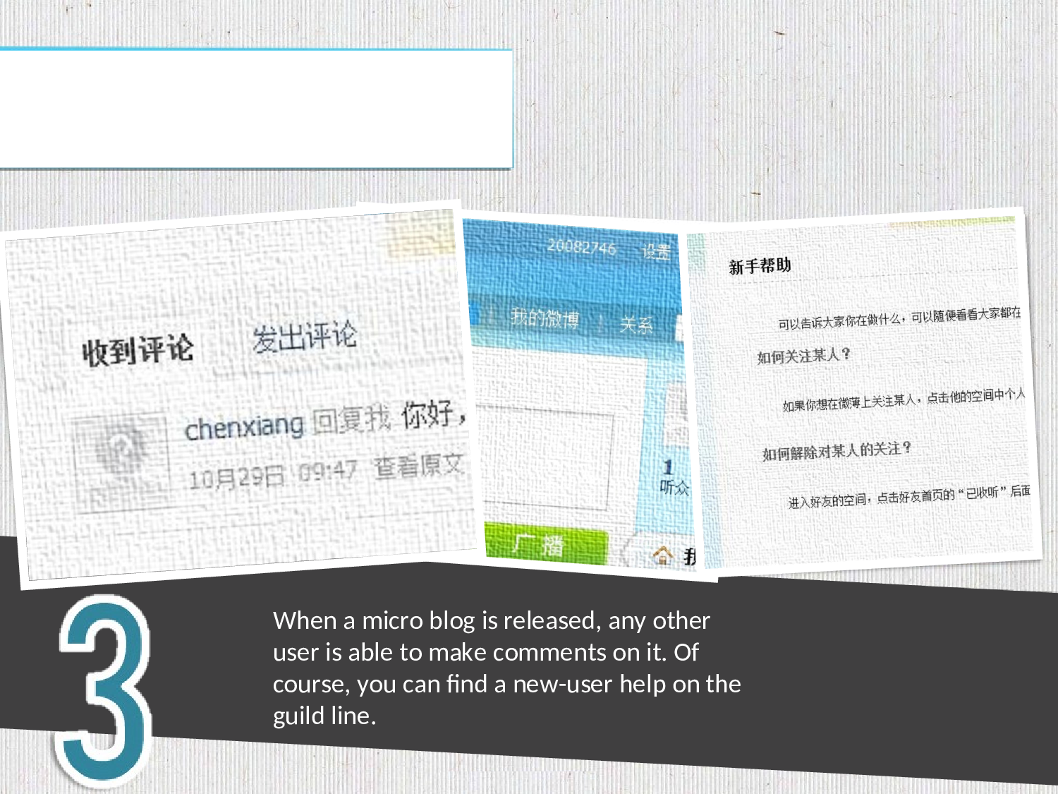 欧美风格浅蓝深灰色调PPT模板.ppt 第4页