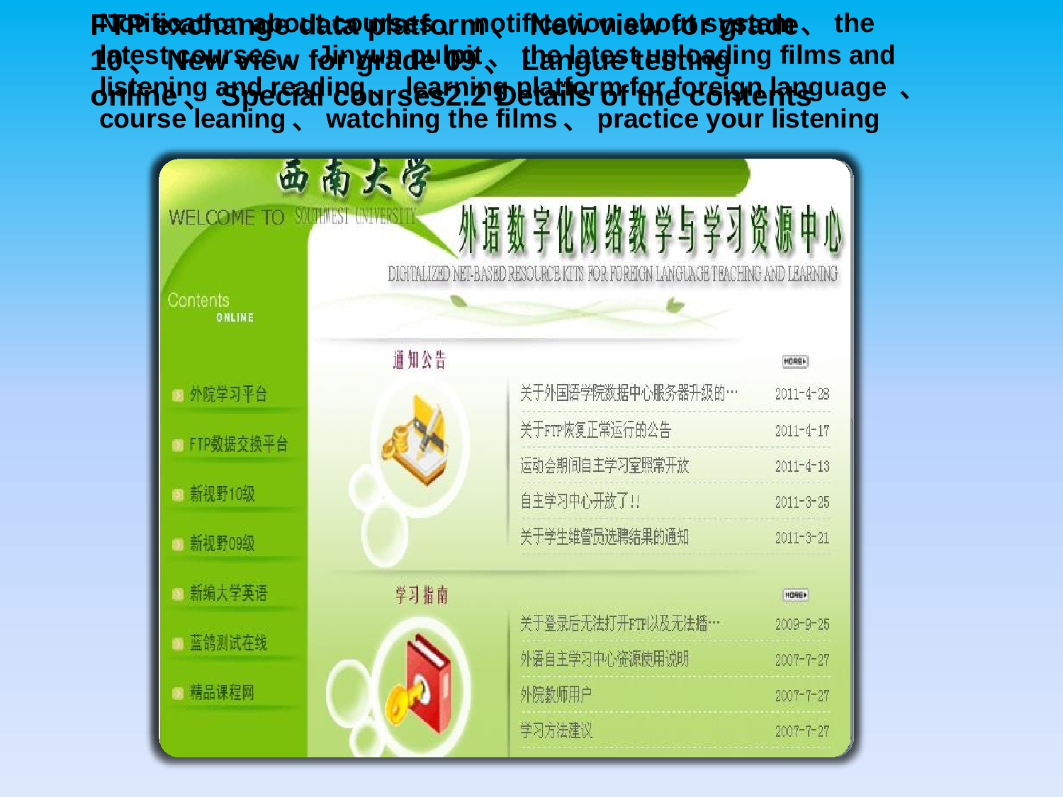 清新动画动作PPT.pptx 第3页