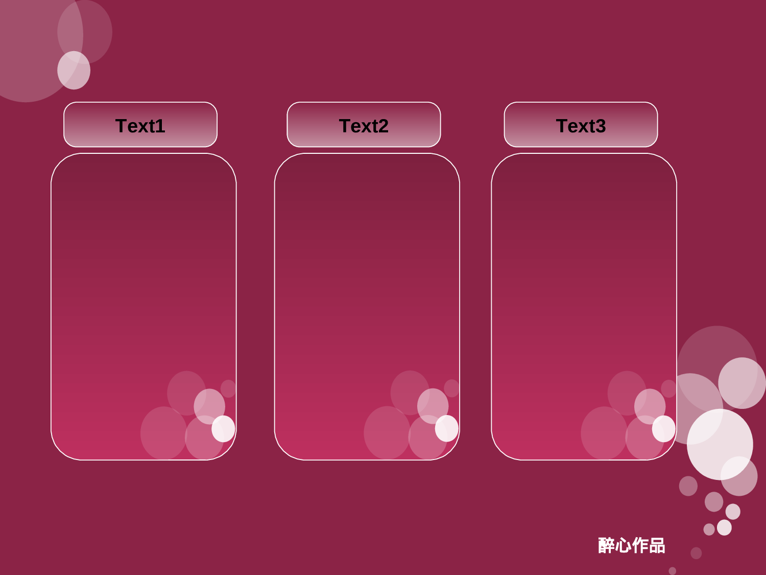 粉色泡泡版.ppt 第3页