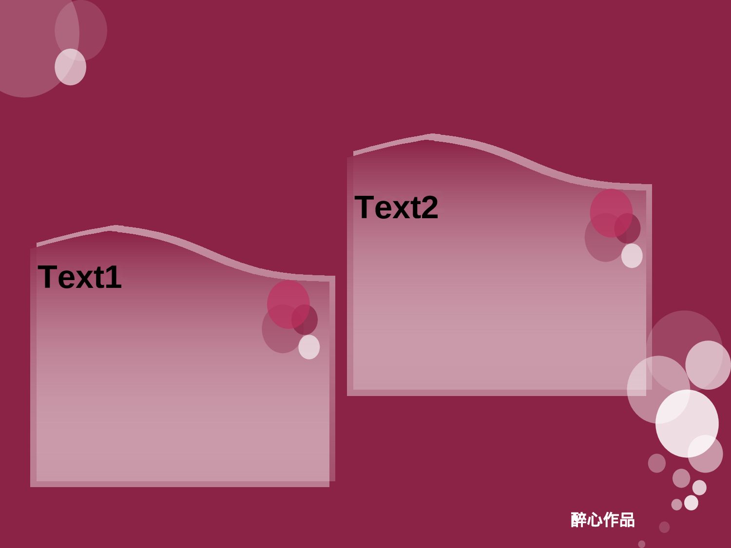 粉色泡泡版.ppt 第5页