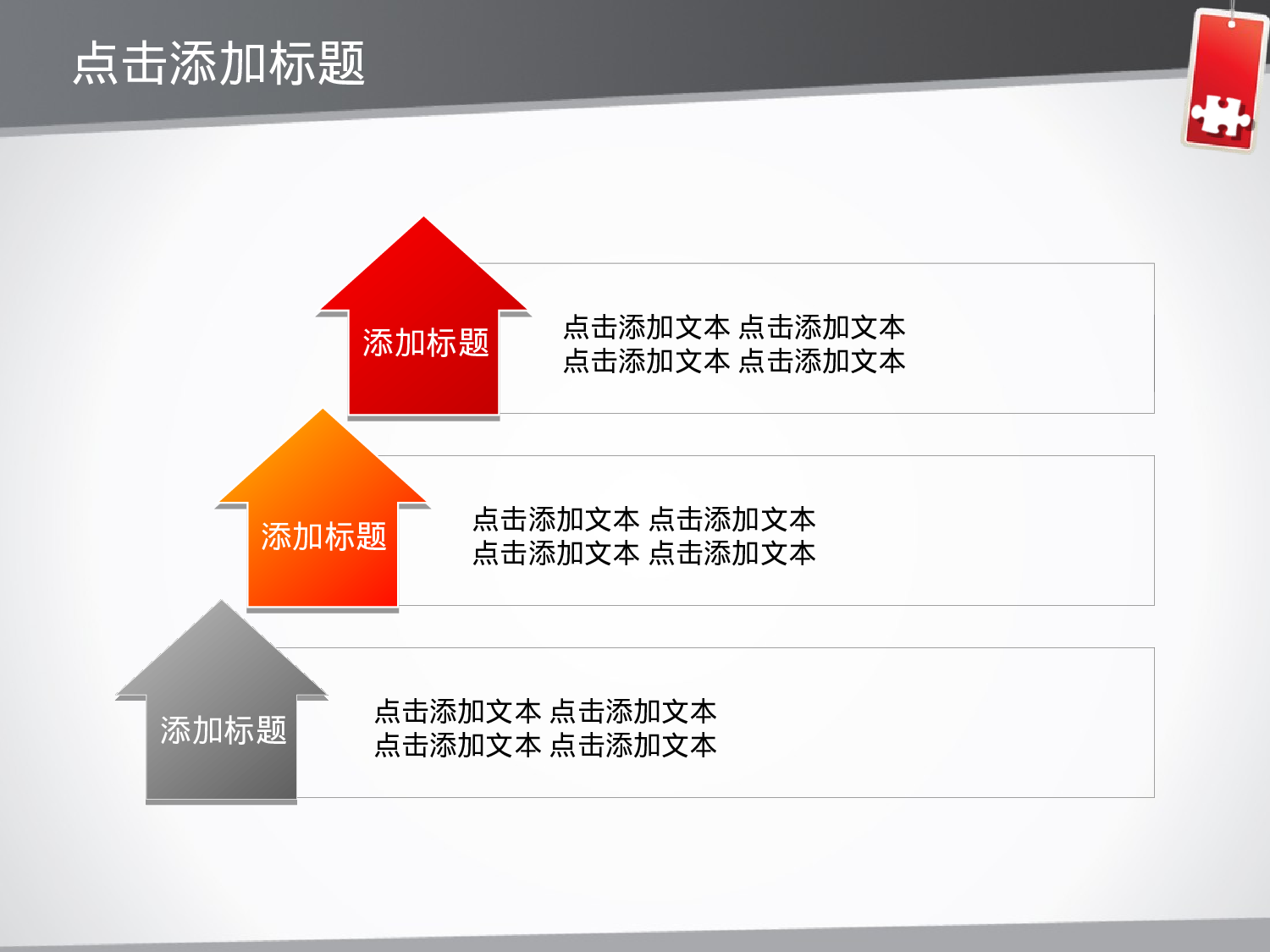 精制模板.ppt 第4页