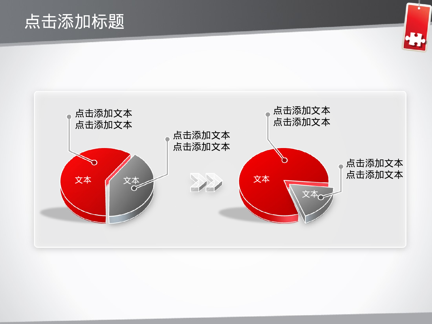 精制模板.ppt 第5页
