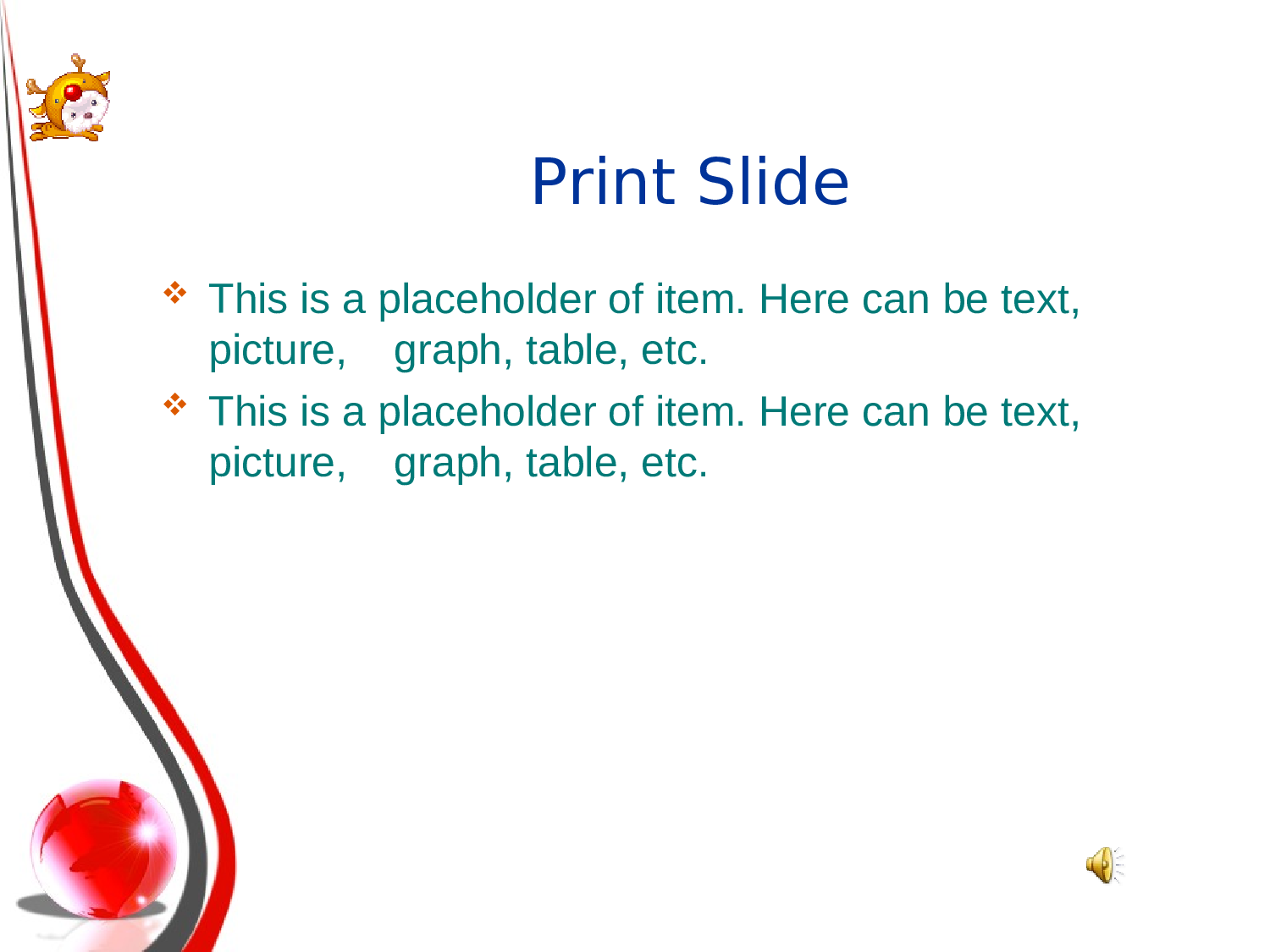 红色水晶球模板.ppt 第3页