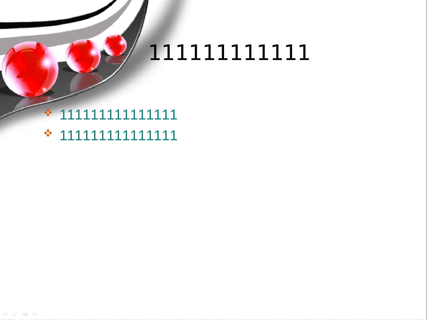 红色水晶球模板.ppt 第6页