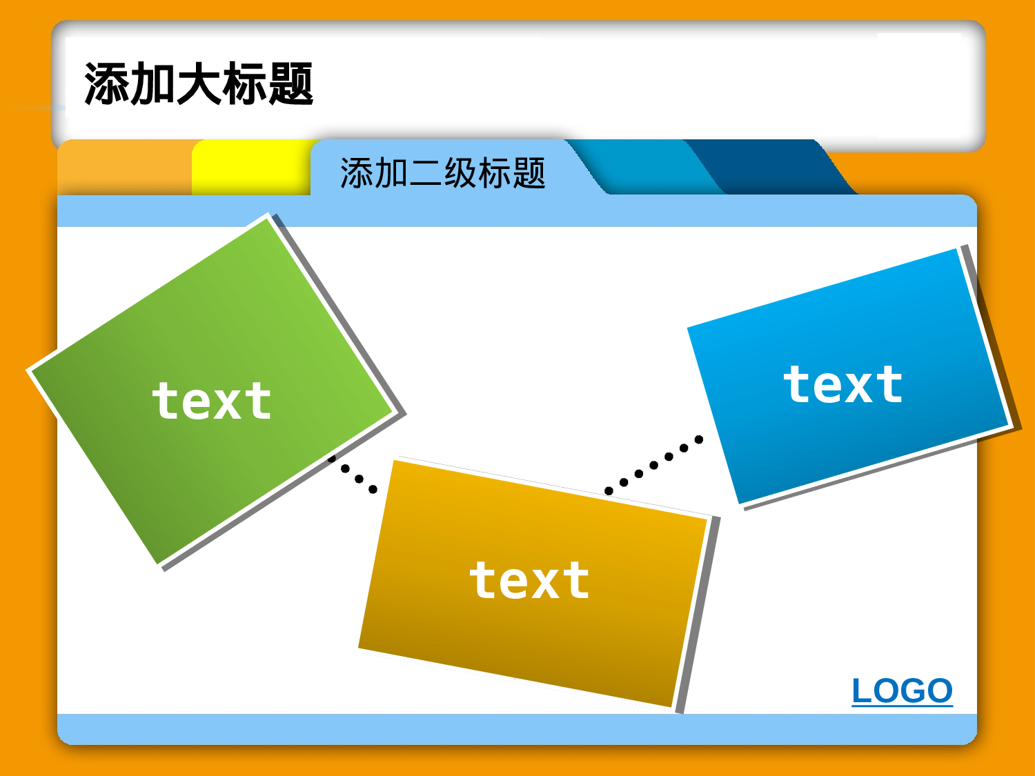 缤纷文件夹.pptx 第5页