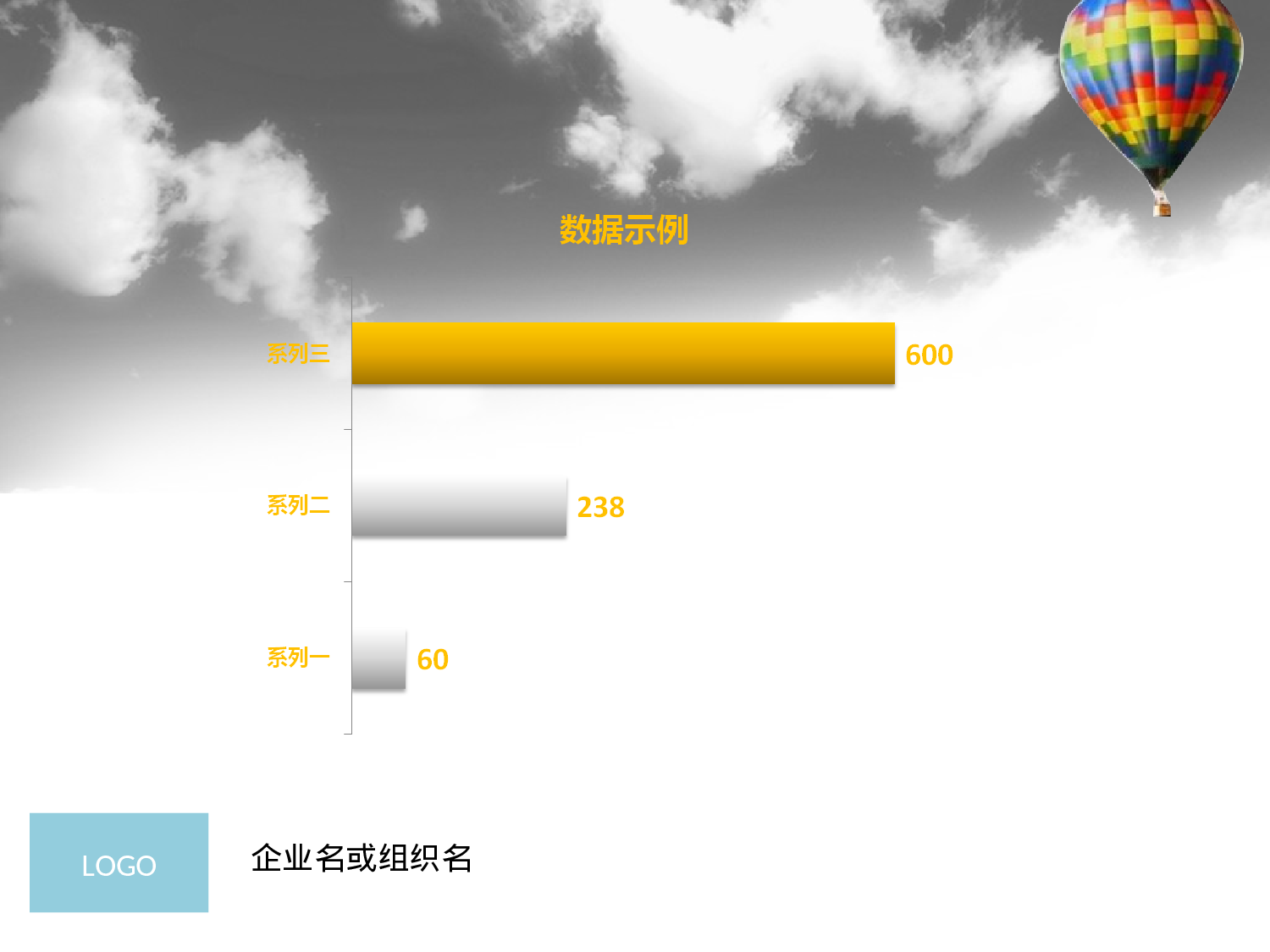 自由呼吸.ppt 第5页