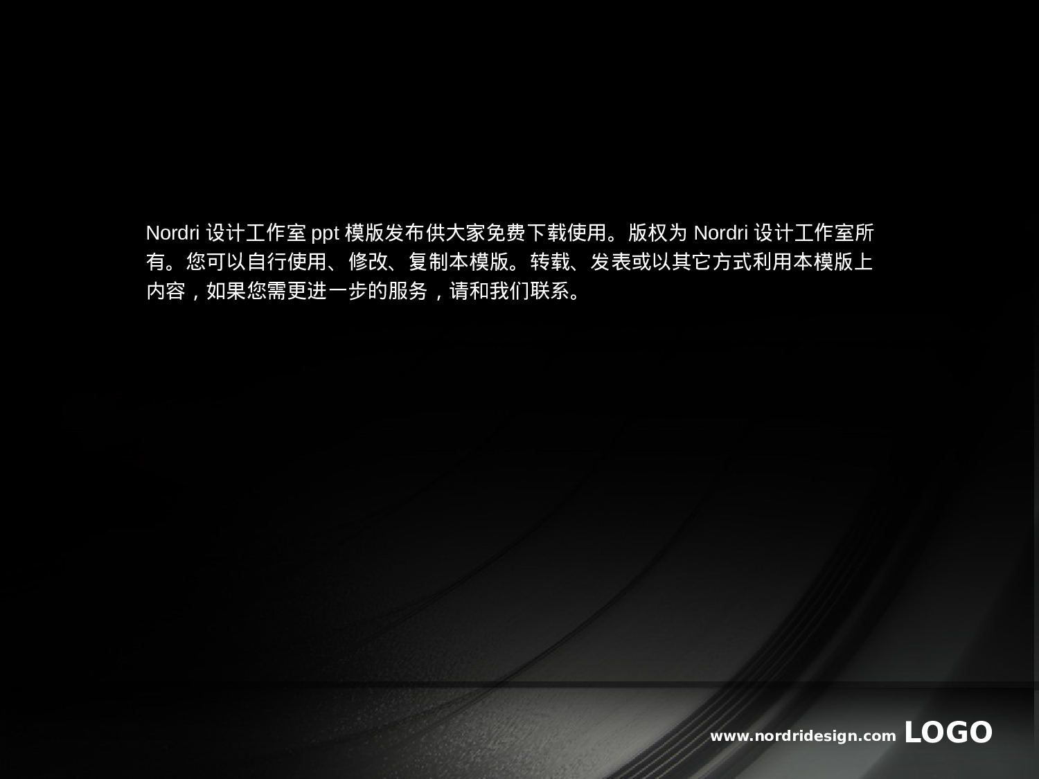 黑胶唱片模板.pptx 第3页