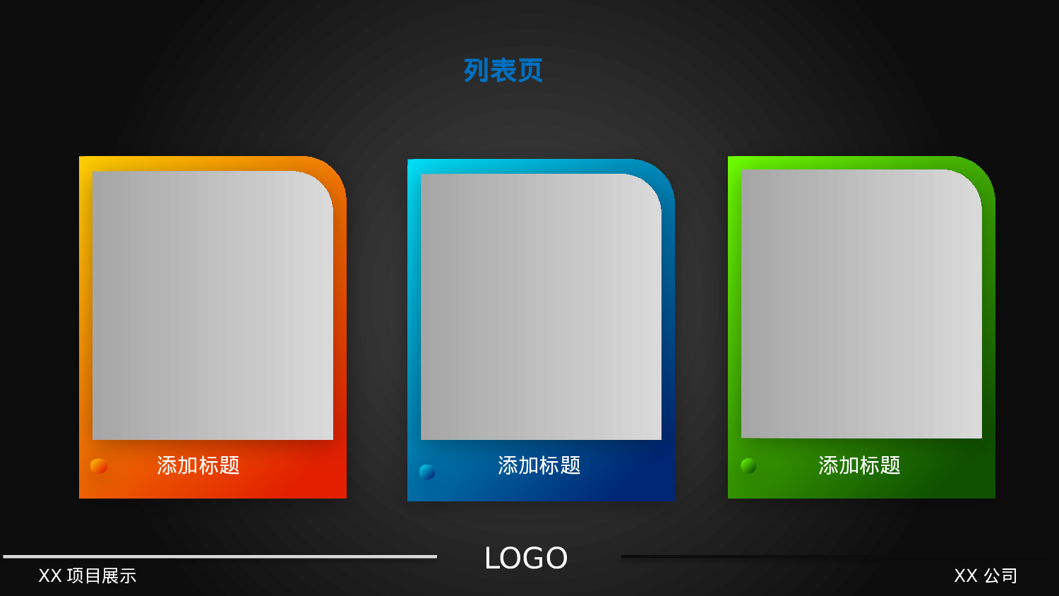 黑色酷炫商务PPT模板.pptx 第3页