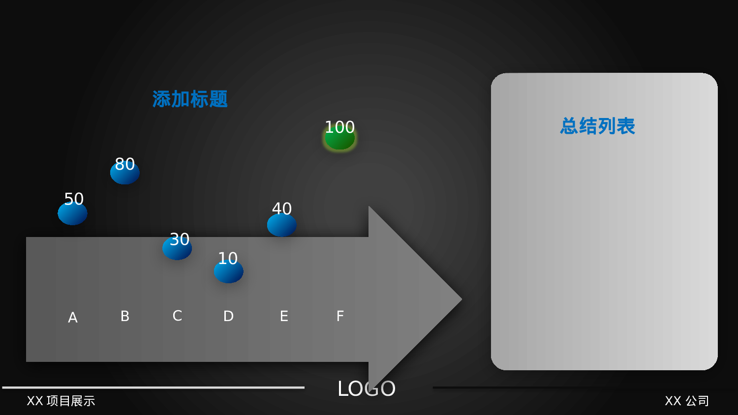 黑色酷炫商务PPT模板.pptx 第6页