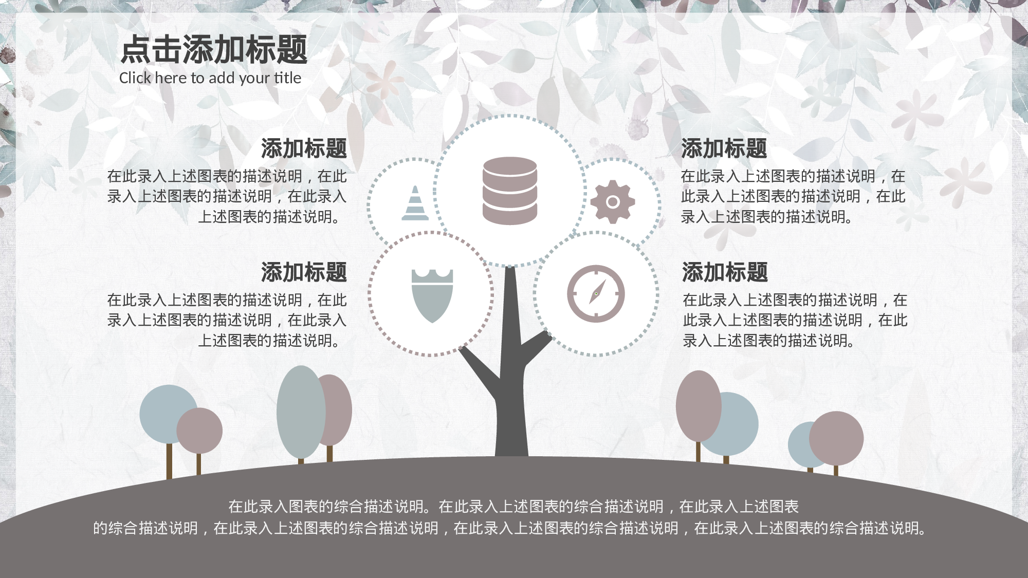 教育精选 (10).pptx 第2页