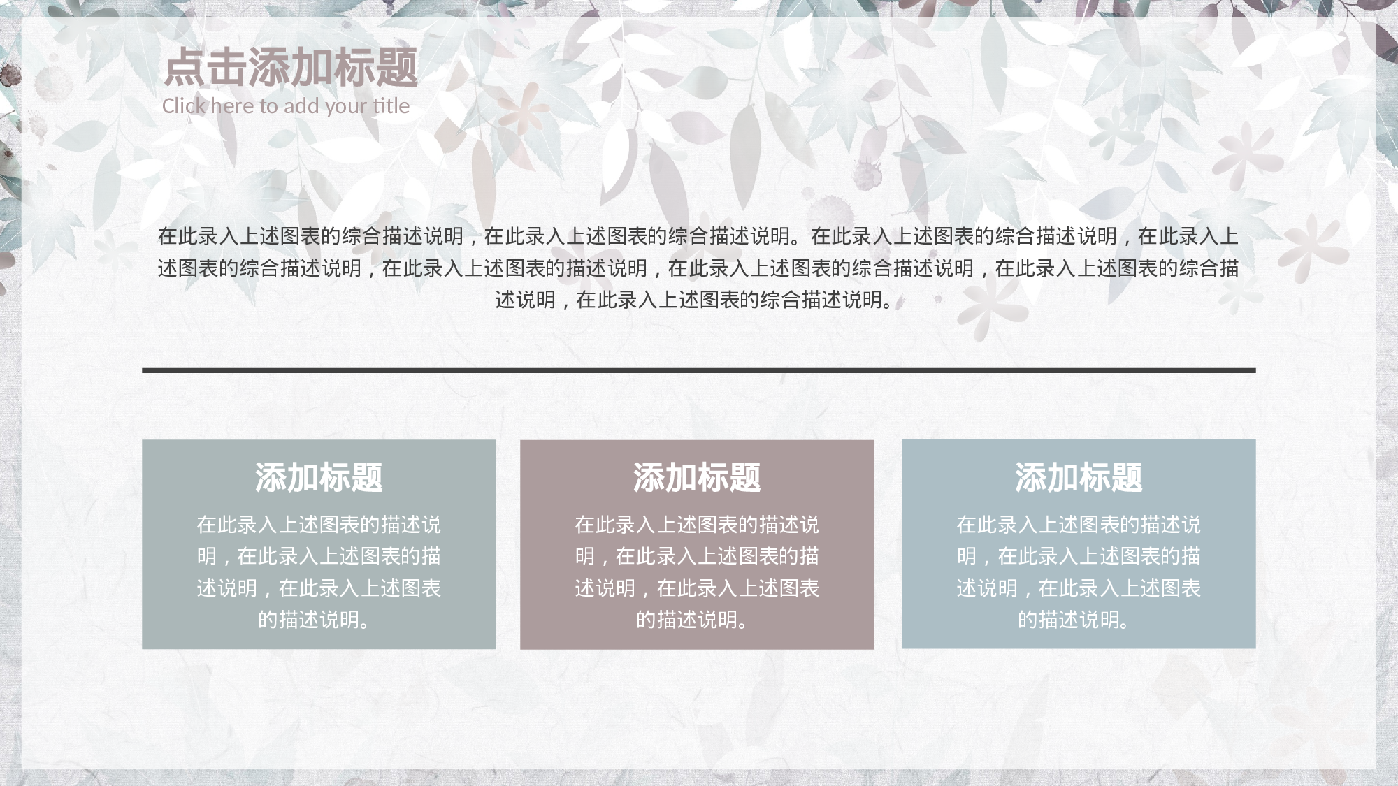 教育精选 (10).pptx 第3页