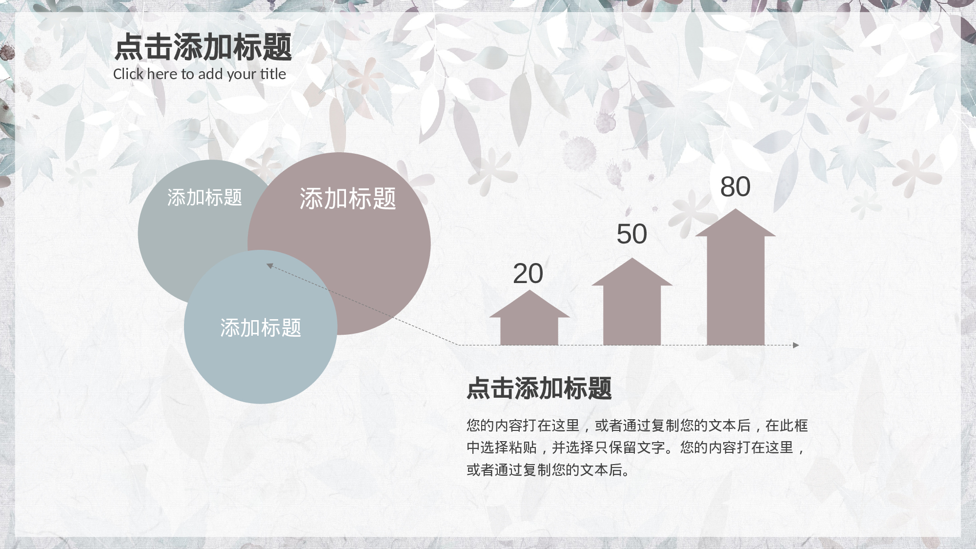 教育精选 (10).pptx 第4页