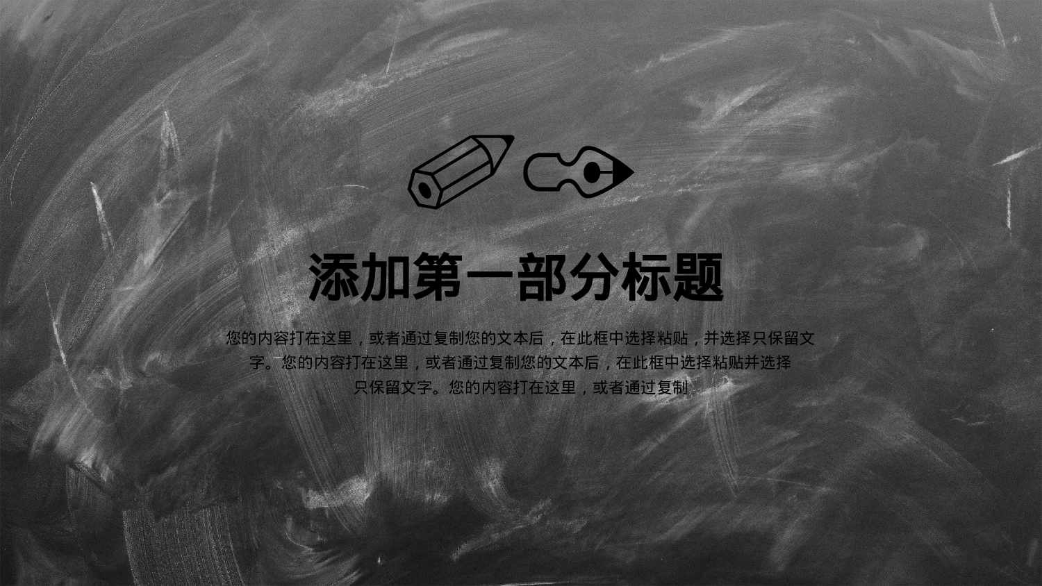 教育精选 (11).pptx 第3页