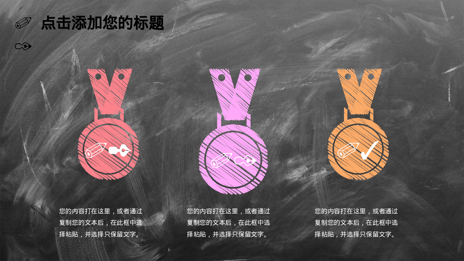 教育精选 (11).pptx 第4页