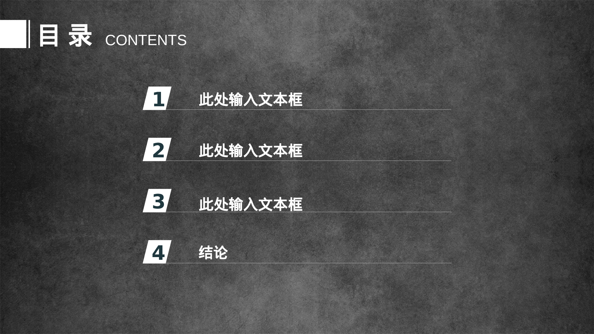 教育精选 (15).pptx 第2页