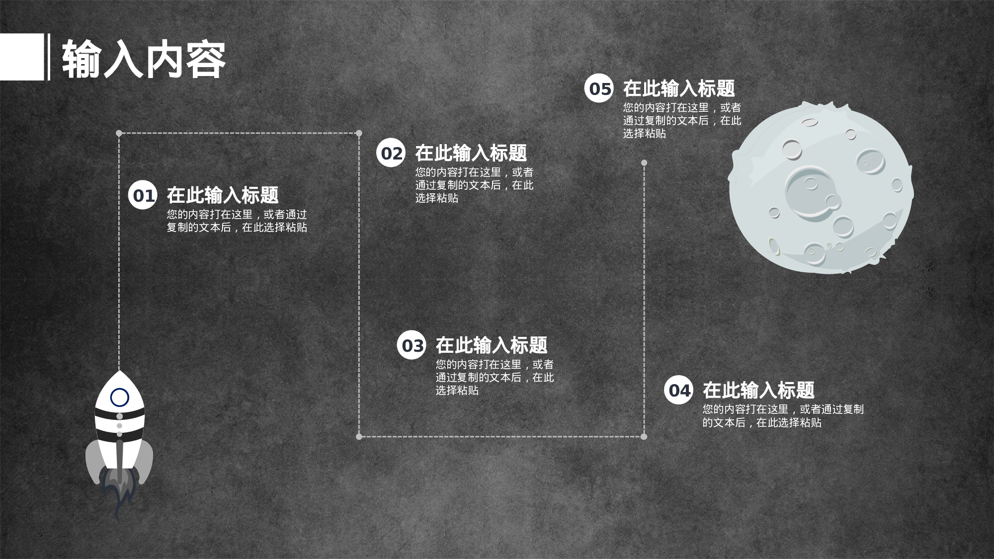 教育精选 (15).pptx 第4页