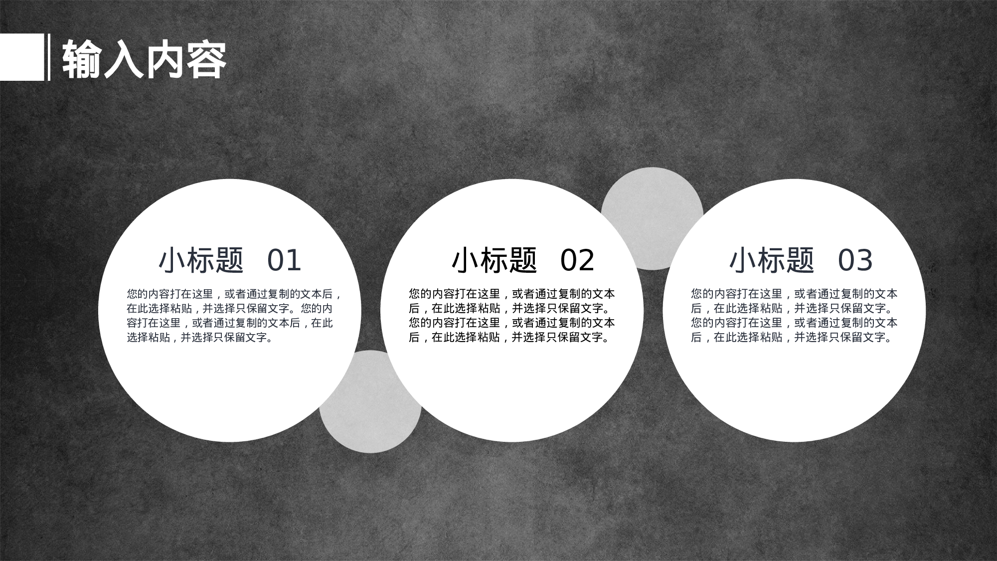 教育精选 (15).pptx 第5页