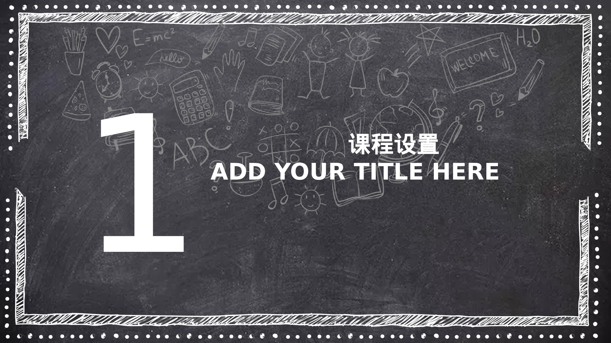 教育精选 (2).pptx 第3页