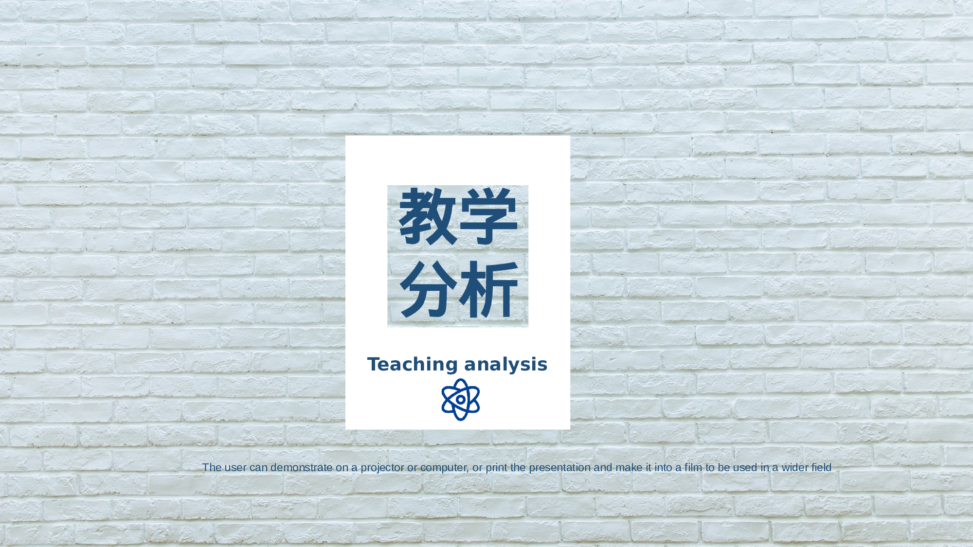 教育精选 (22).pptx 第3页