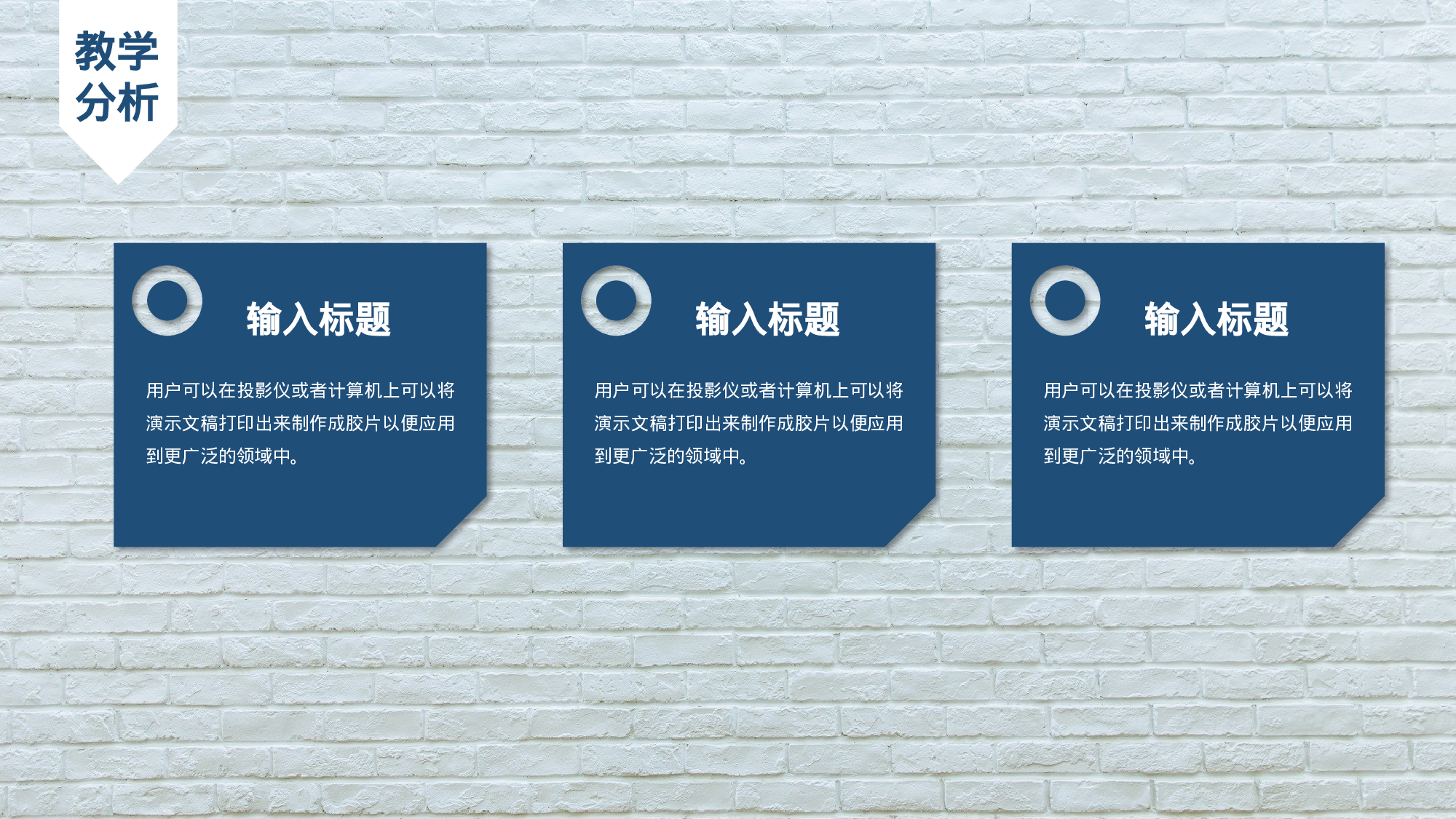 教育精选 (22).pptx 第5页