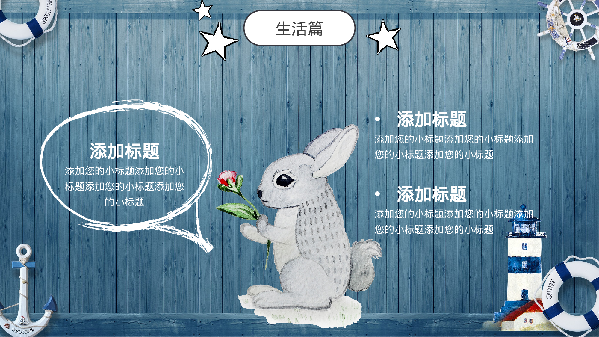 教育精选 (25).pptx 第6页