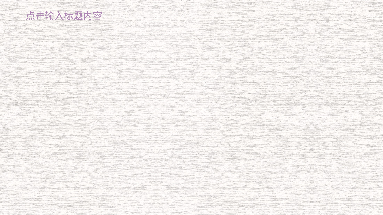 教育精选 (26).pptx 第4页