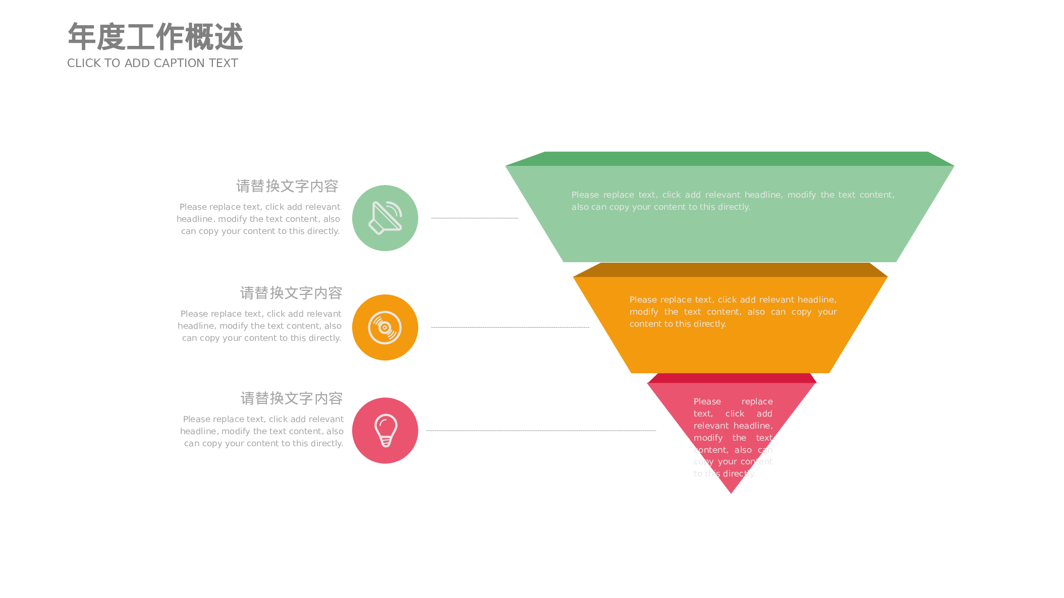 教育精选 (28).pptx 第5页