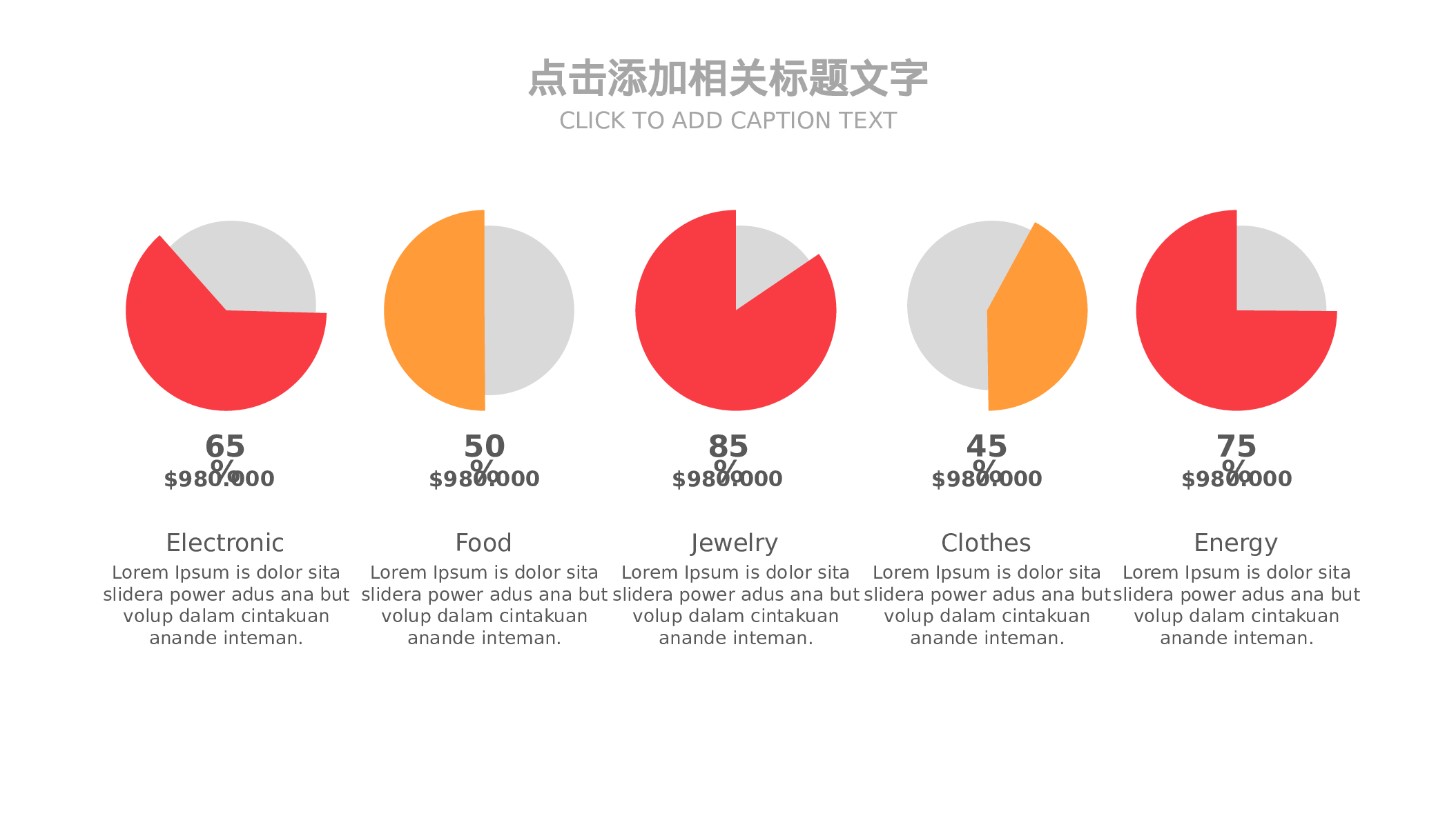 教育精选 (29).pptx 第6页