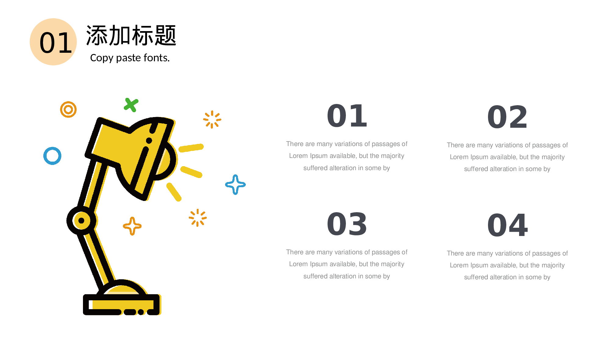 教育精选 (30).pptx 第6页