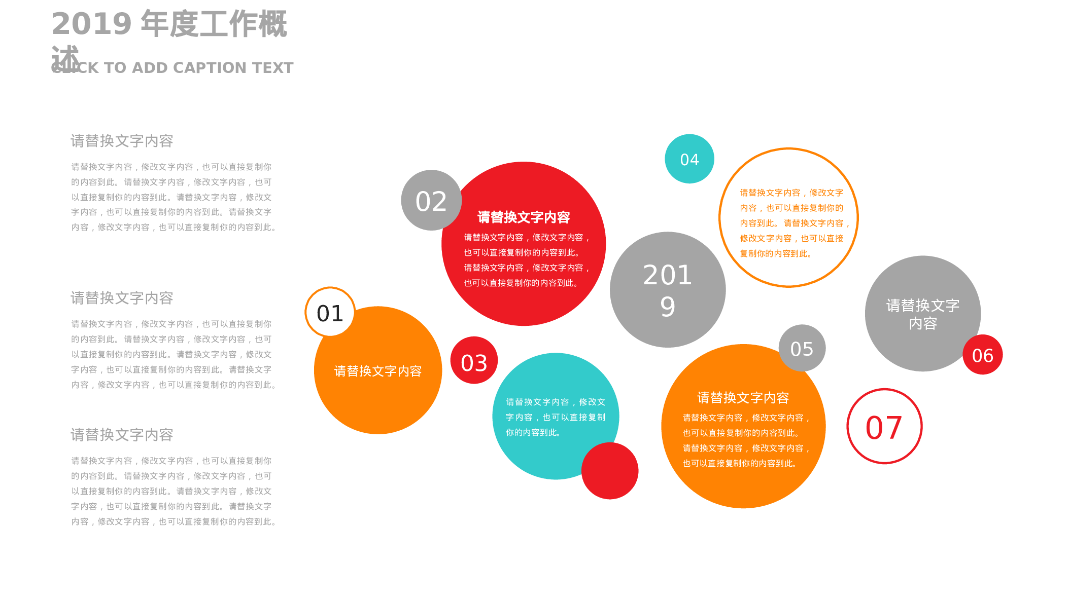 教育精选 (31).pptx 第6页